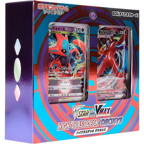 VStar V Max High-Class Deck Deoxys (JP)