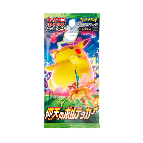 Pokémon Japan - Shocking Volt Tackle Busta 5 Carte