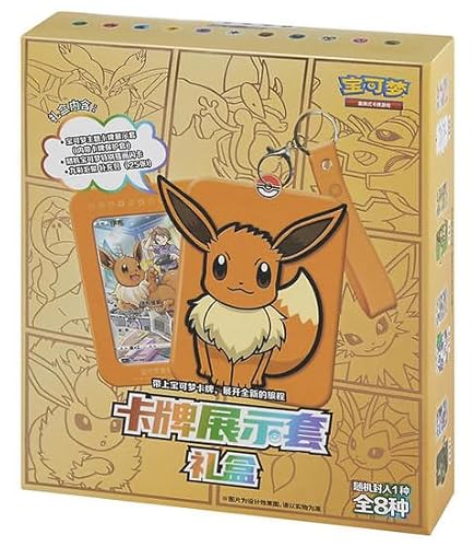 Pokémon - TCG Gift Box Evee (CH)