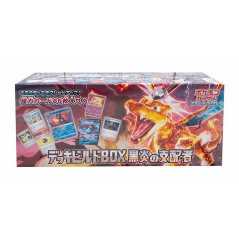 Pokémon Scarlet & Violet Ruler Of The Black Flame Deck Build Box (JP)