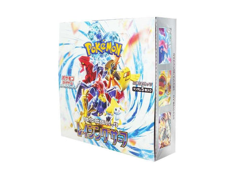 Pokémon - TCG Raging Surf Booster Box 30 Buste – JAP pacco intero