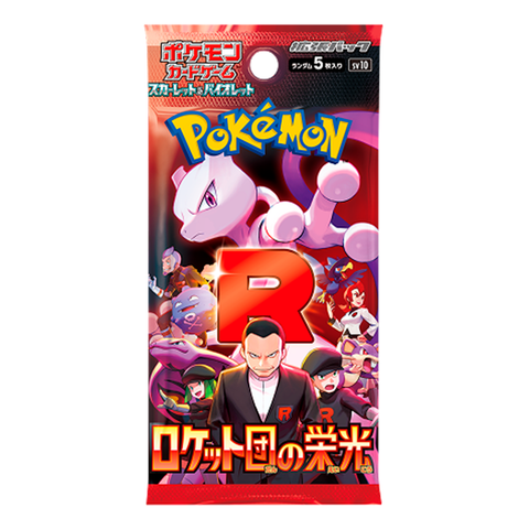 Pokémon - Glory of Team Rocket Japanese bustina