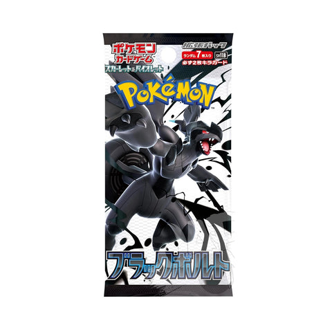 Pokémon - Black Bolt bustine jap