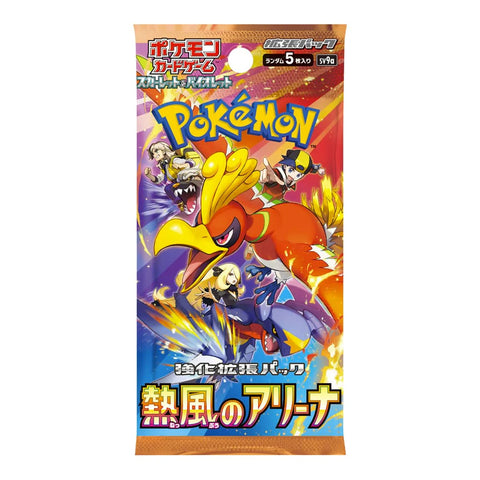 Pokémon - HEAT WAVE ARENA BUSTA 5 CARTE (JAP)