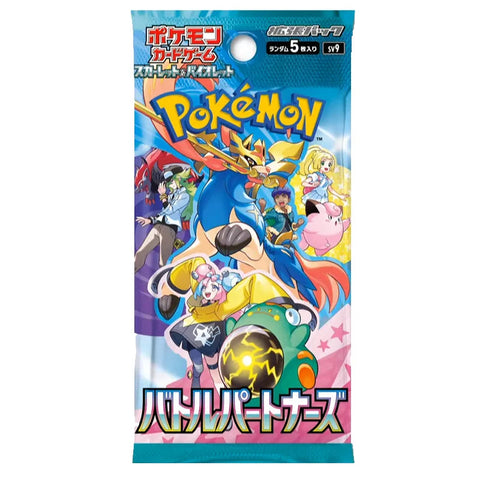 Pokémon -SV9 BATTLE PARTNERS –  BUSTA 5 CARTE [JAP] E (JAP)