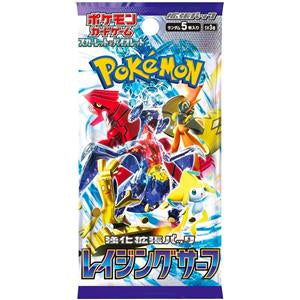 Pokémon -POKÉMON SV9 BATTLE PARTNERS –  BUSTA 5 CARTE JAP
